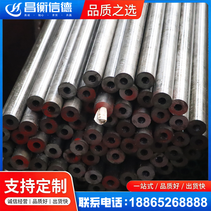 榕城20#精密钢管