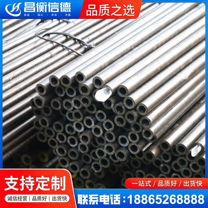 榕城液压油缸用精密钢管