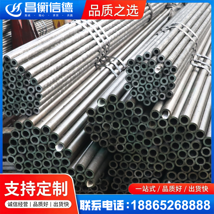榕城光亮精密钢管